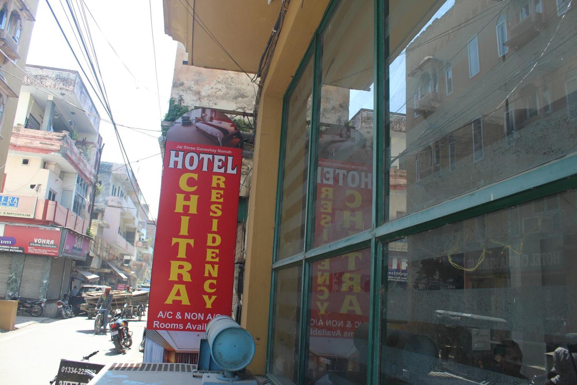 Shree Chitra Residency By Grb Hotel Haridwar Exterior photo